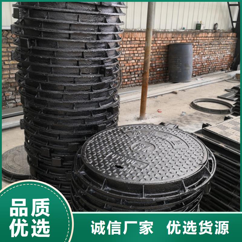【优选】球墨铸铁隐形井盖圆形球墨铸铁井盖压力源头厂家