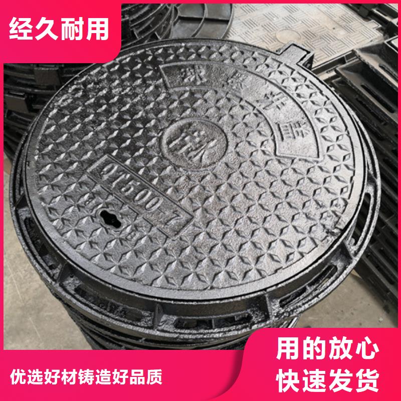 球墨铸铁防沉井盖正规生产厂家