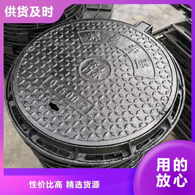 买球墨铸铁D400井盖方形必看-质量优