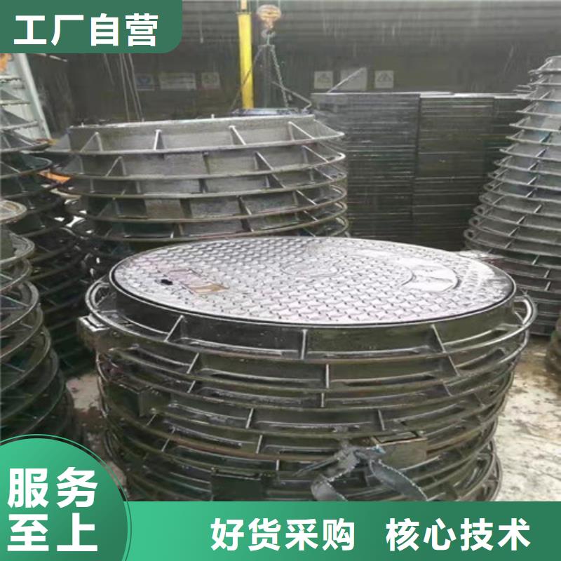 球墨铸铁复合井盖新品