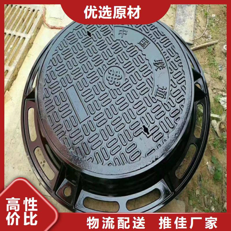 球墨铸铁钢钎维混泥土井盖现货库存大
