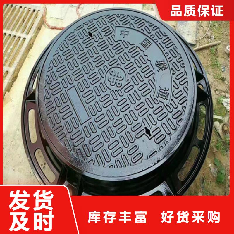 保质保量：压力球墨铸铁井盖
