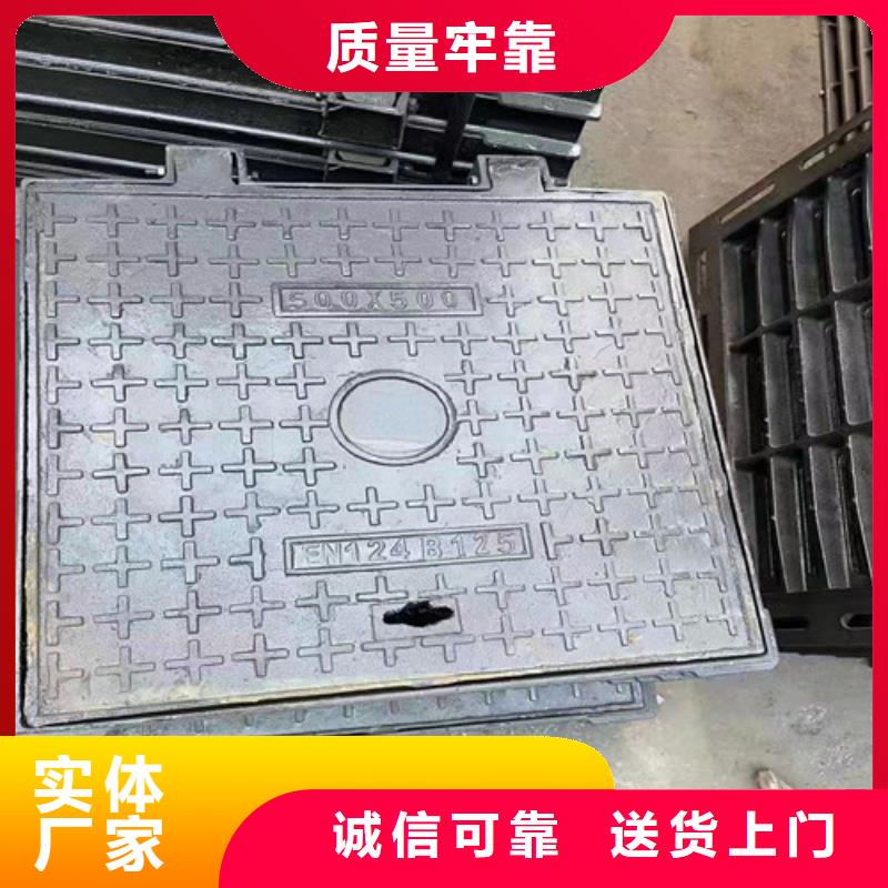 买球墨铸铁方型井盖1200*1200必看-质量优