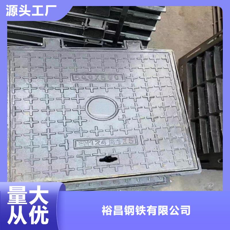 700*1000球墨铸铁防沉降井盖欢迎咨询