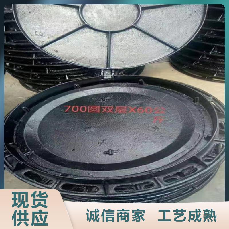 规格齐全的球墨铸铁防沉井盖公司