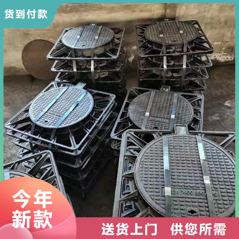 生产球墨铸铁市政井盖