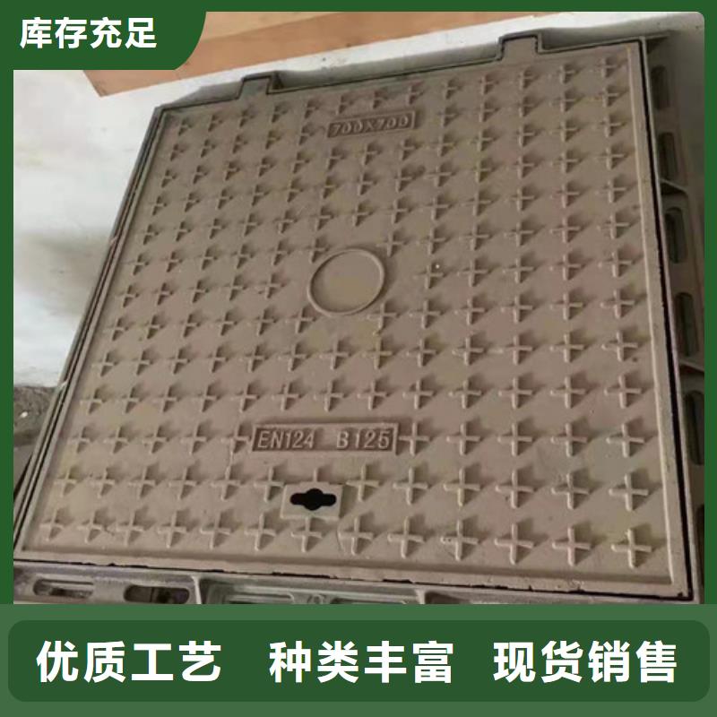 批发外方内圆600*800球墨铸铁井盖外方内圆600*700球墨铸铁井盖外方内圆600*850球墨铸铁井盖_品牌厂家