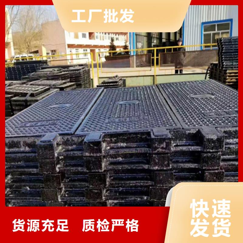 卖球墨铸铁井盖市政方形的销售厂家