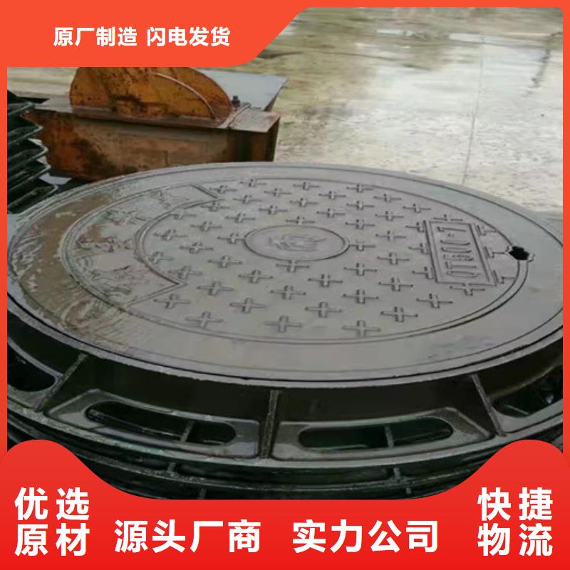 球墨铸铁圆井盖800*900公司有现货