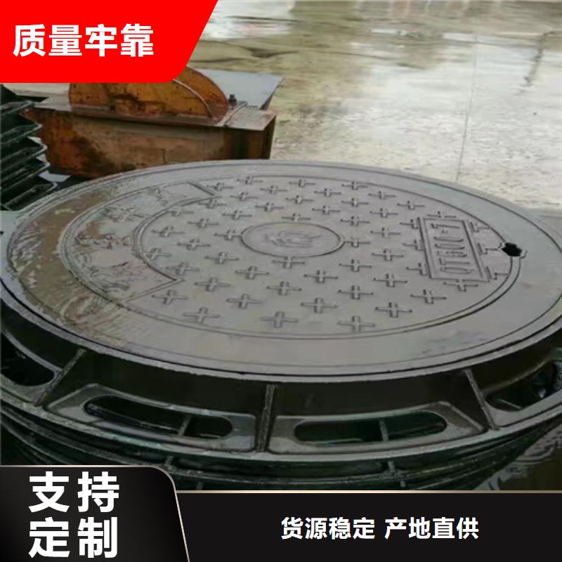 外方内圆600*700球墨铸铁井盖定制价格