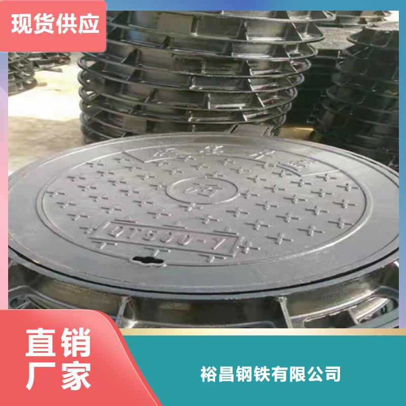 球墨铸铁水表井盖球墨铸铁雨水污水井盖下水道市政井盖长期供应