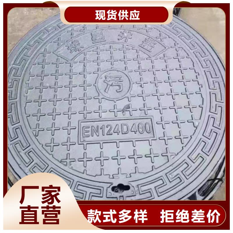 球墨铸铁隐形井盖圆形球墨铸铁井盖压力质量保证