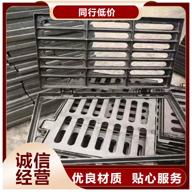 600*600球墨铸铁单篦800*800球墨铸铁套篦球墨铸铁中篦子450*750厂家_精益求精