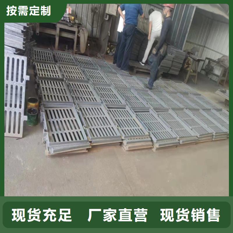 球墨铸铁路边篦子企业-价格优惠
