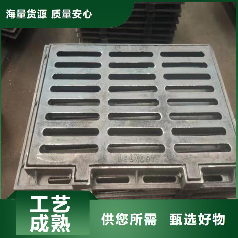 水务篦子球墨铸铁报价资讯