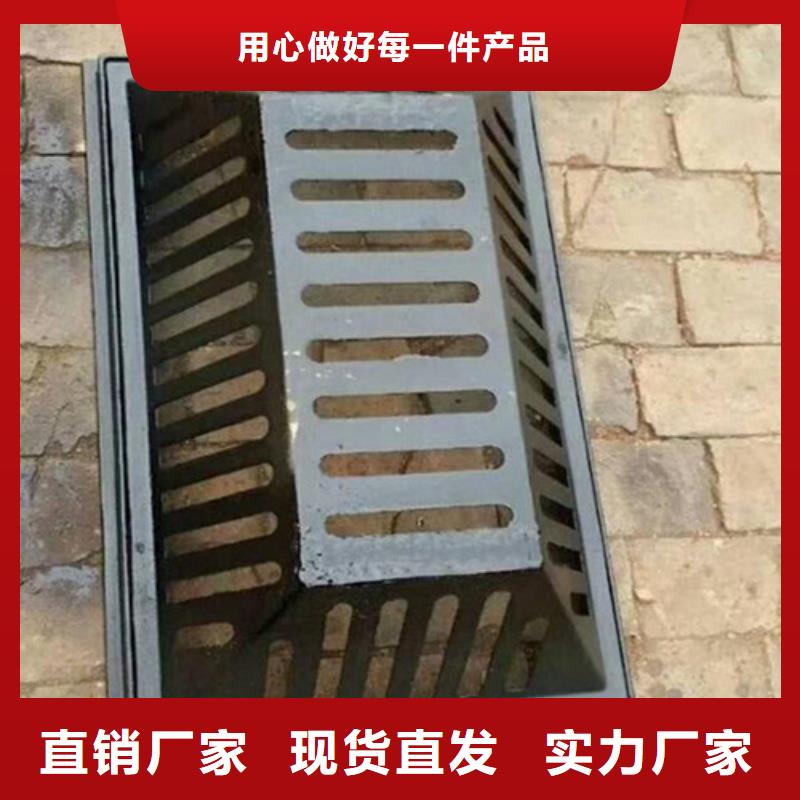 球墨铸铁水沟盖板篦子多年老厂