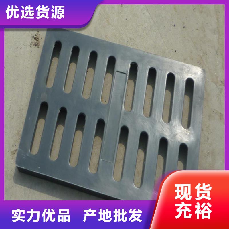 生产水务篦子市政球墨铸铁_品牌厂家