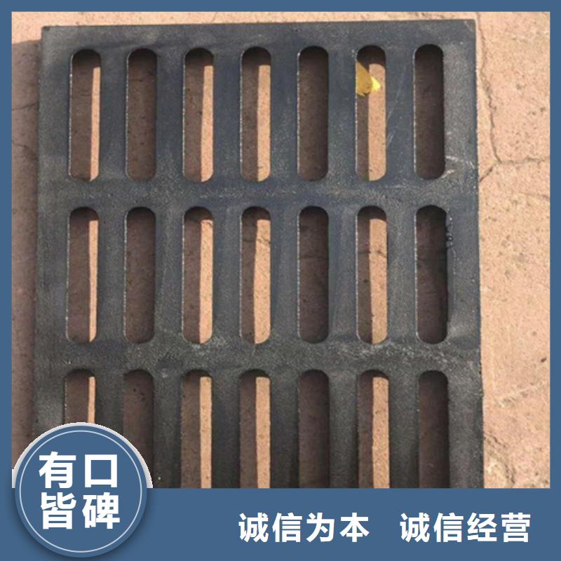 服务周到的污水篦子球墨铸铁公司