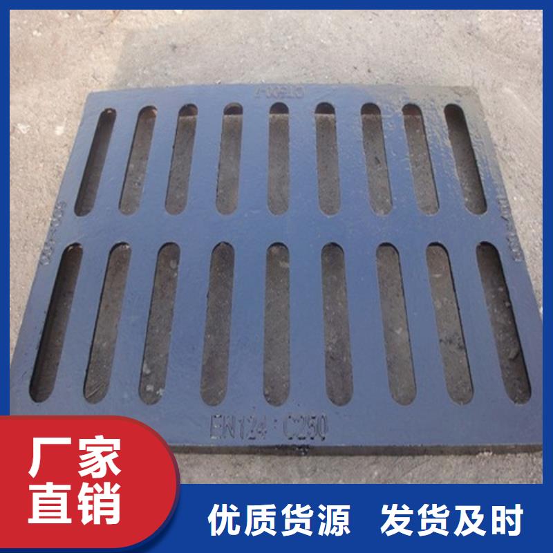 专业销售600*600球墨铸铁单篦500*500球墨铸铁单篦球墨铸铁中篦子450*750-现货供应