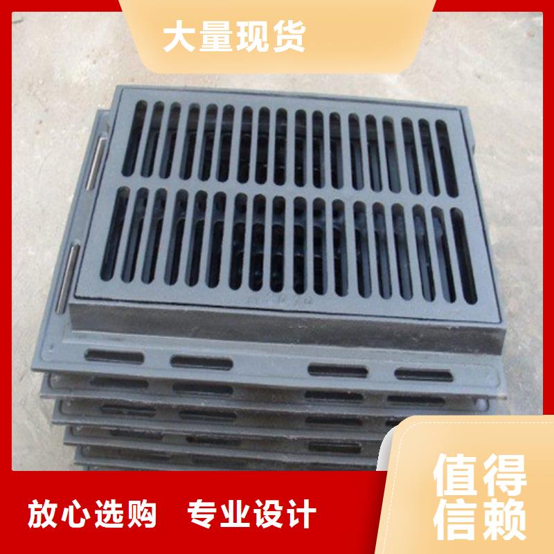 卖球墨铸铁路边篦子的销售厂家