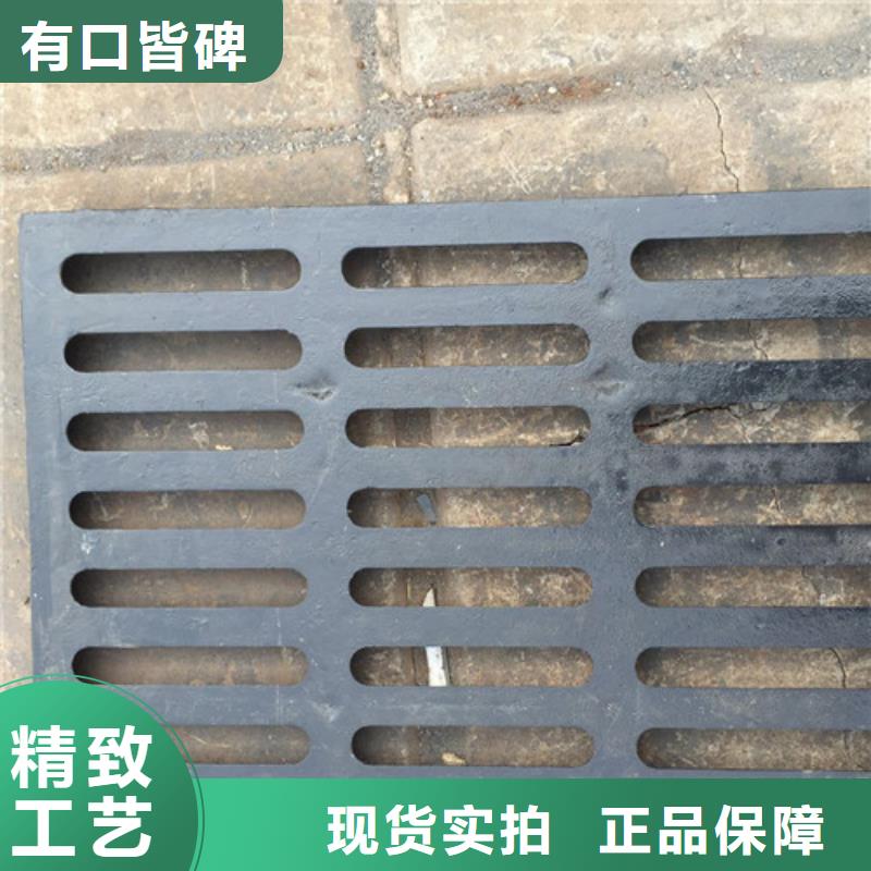 球墨铸铁雨水篦子高端定制