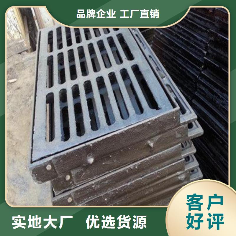 水务篦子市政球墨铸铁厂家规格齐全