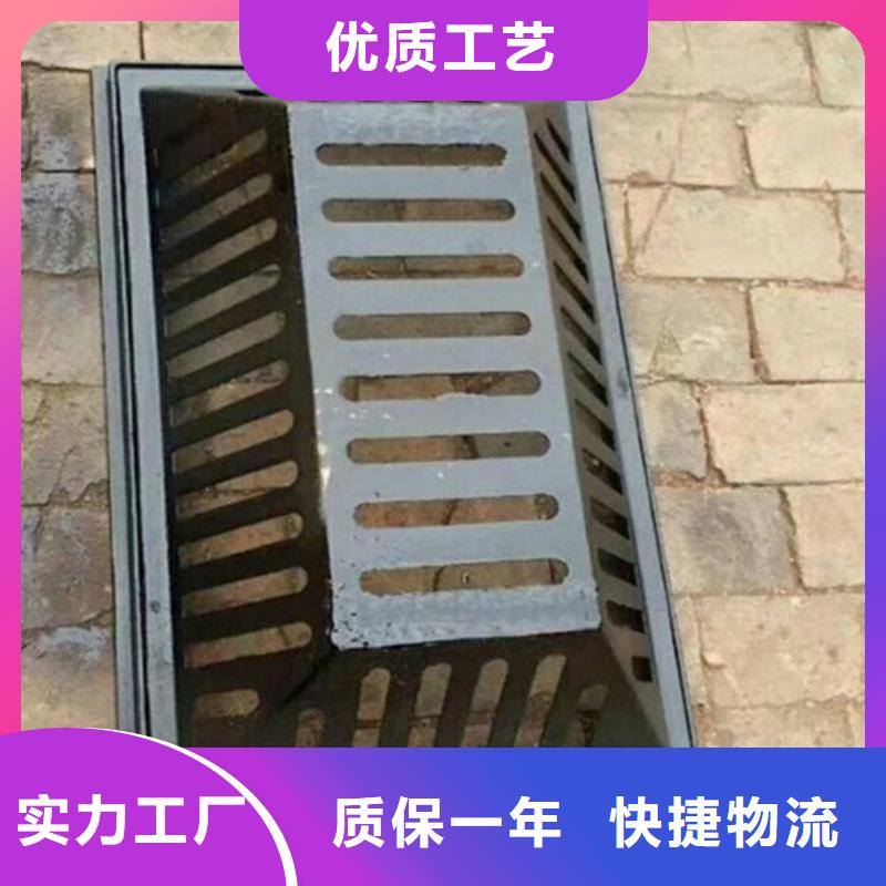 #球墨铸铁套篦子D400#-生产厂家