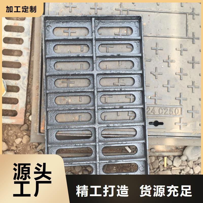 球墨铸铁双开篦子送货上门