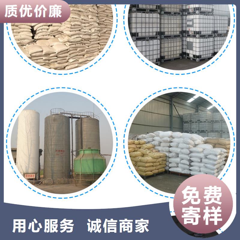 库存充足的1200万分子量聚丙烯酰胺销售厂家