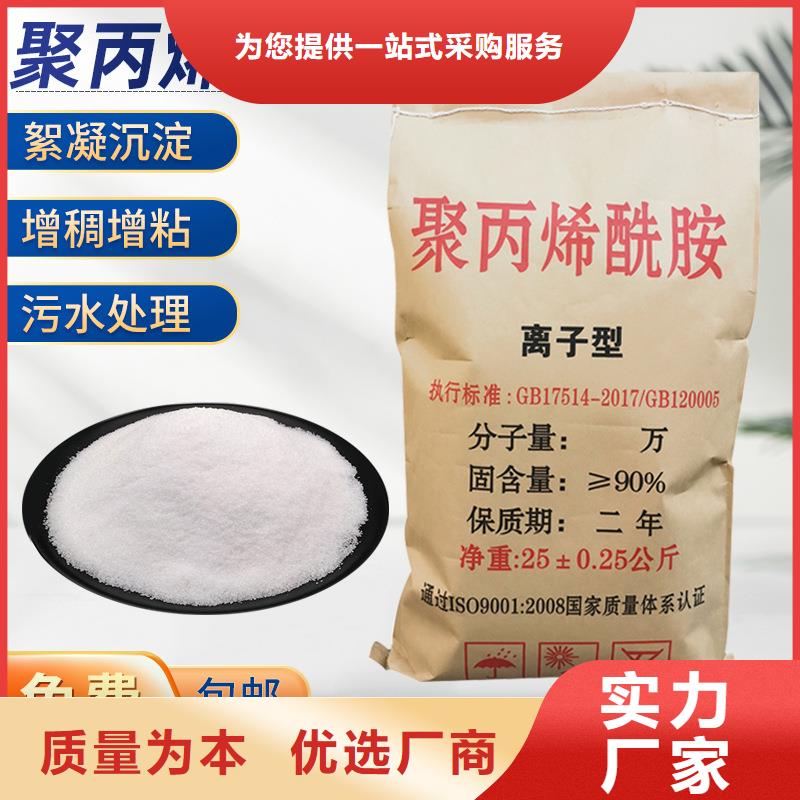 1800万分子量聚丙烯酰胺市场行情