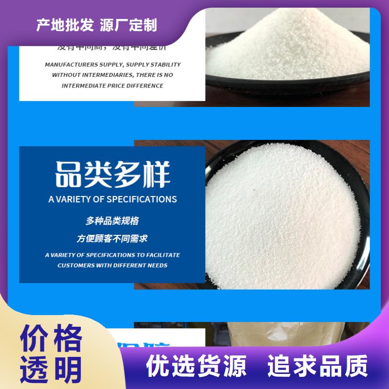 2200万分子量聚丙烯酰胺产品质量过关