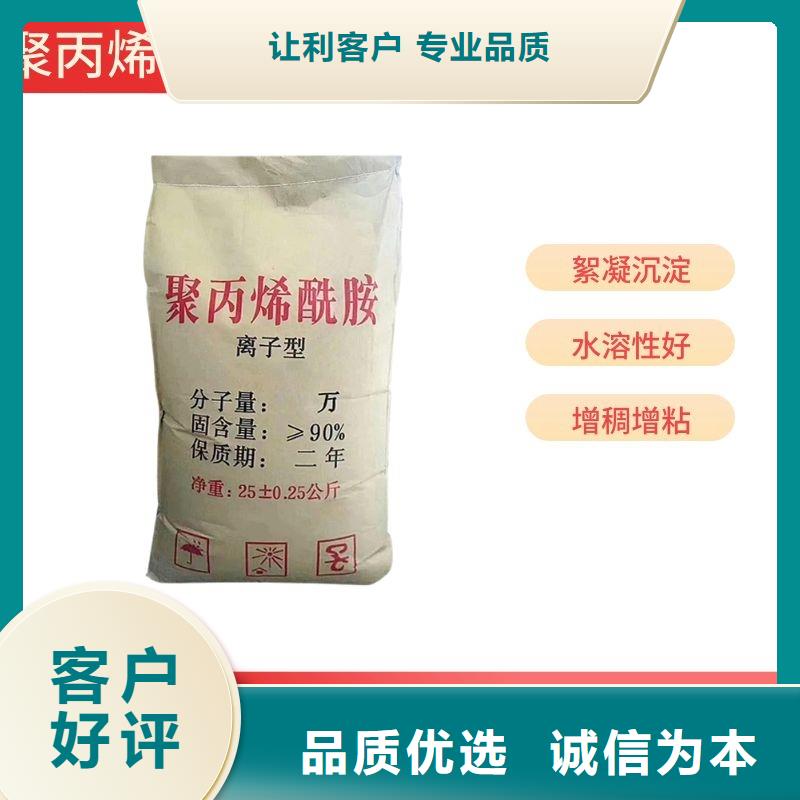 1200万分子量聚丙烯酰胺租赁