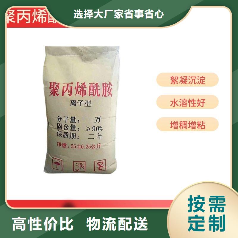 聚丙烯酰胺【柱状活性炭】制造厂家