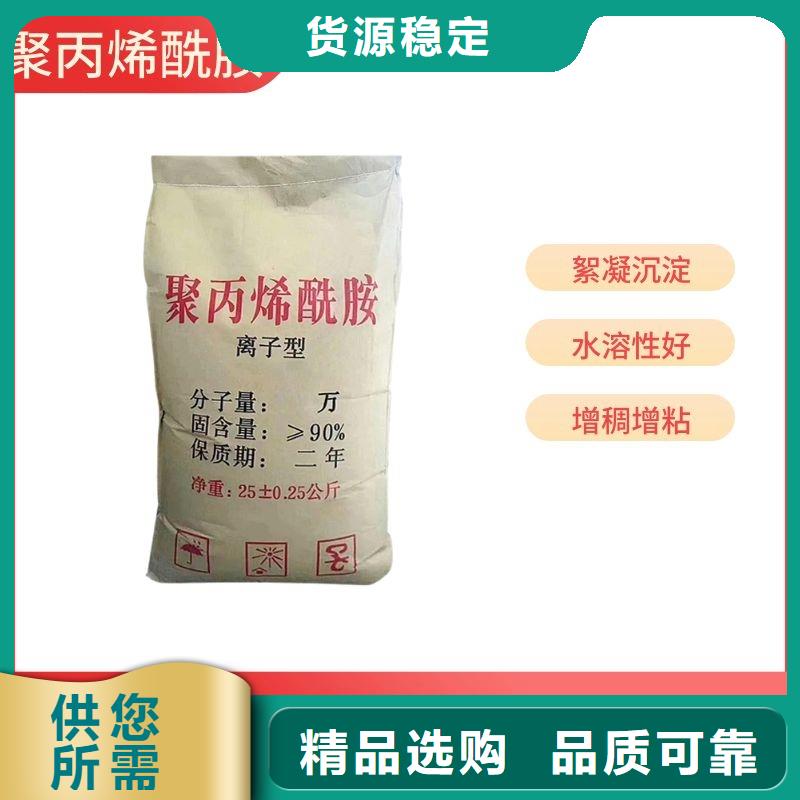 1200万分子量聚丙烯酰胺租赁
