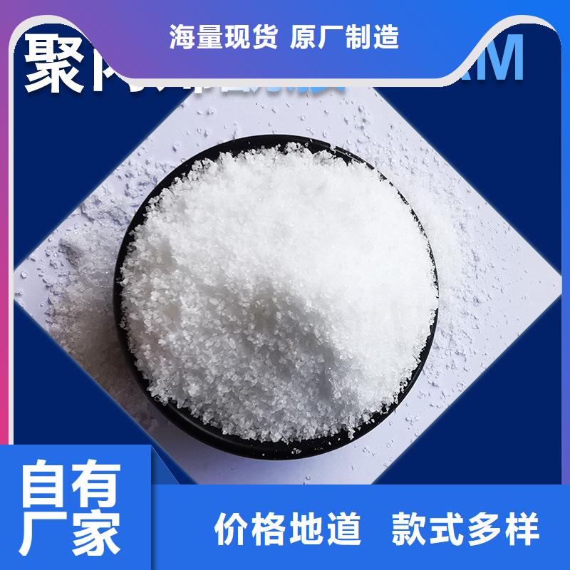 沉淀剂聚丙烯酰胺-欢迎新老客户实地考察