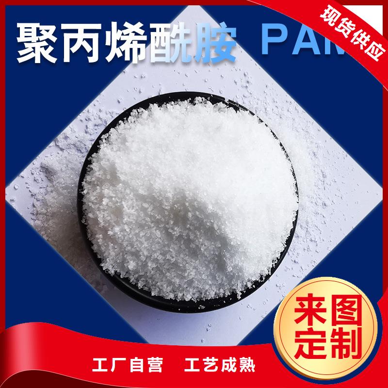 1800万分子量聚丙烯酰胺可在线咨询价格