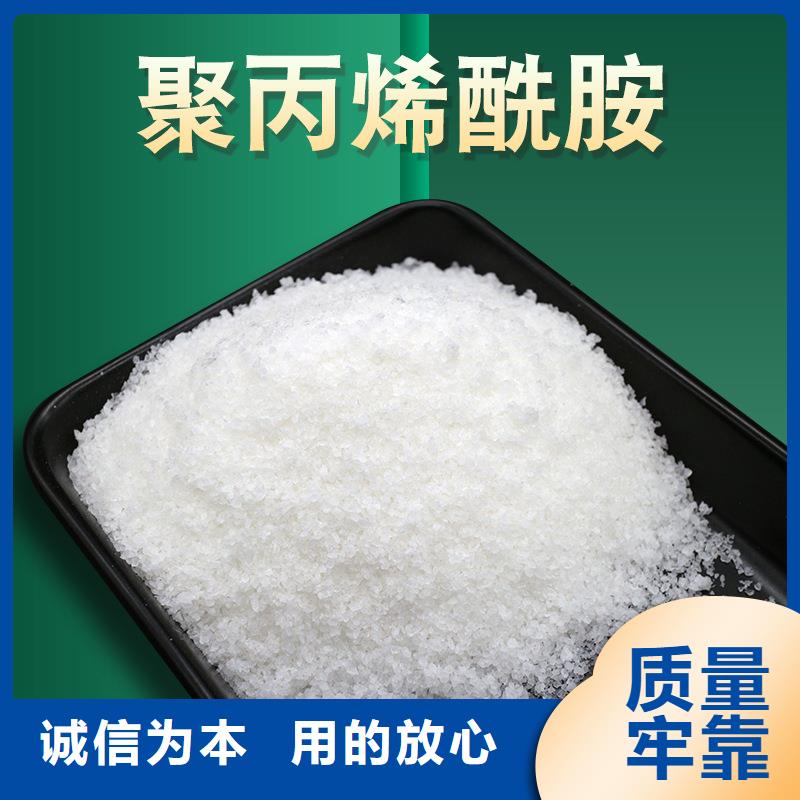质量可靠的阳离子聚丙烯酰胺经销商