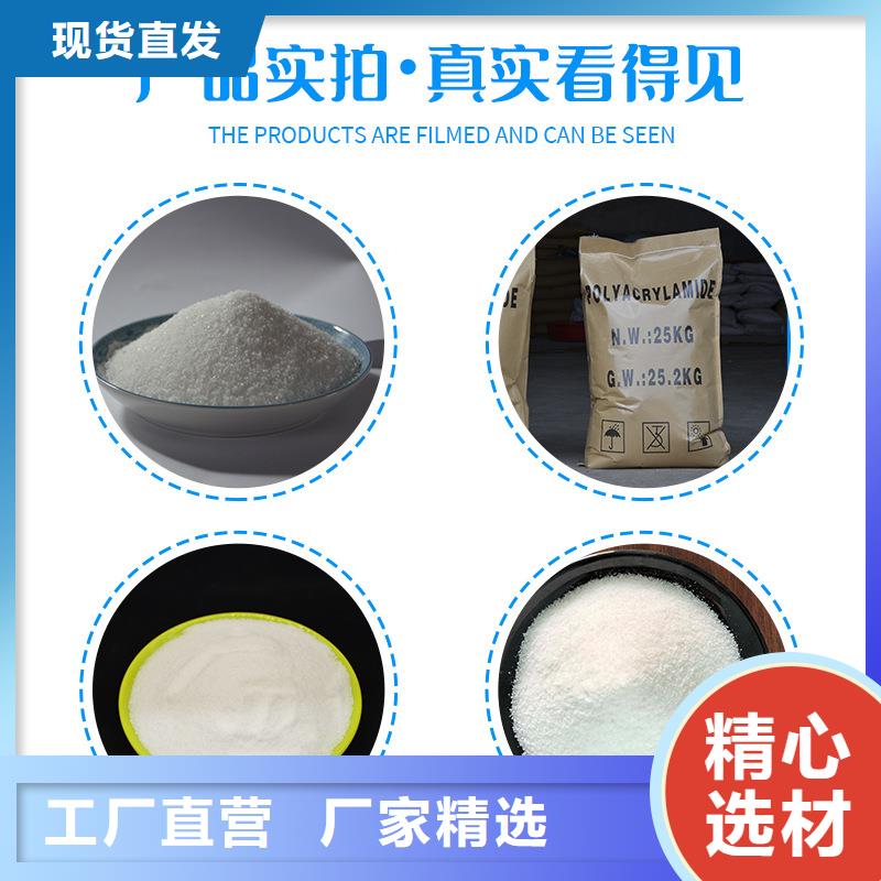 40离子度聚丙烯酰胺安装价格