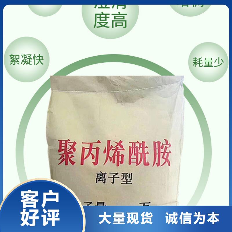 1800万分子量聚丙烯酰胺市场行情