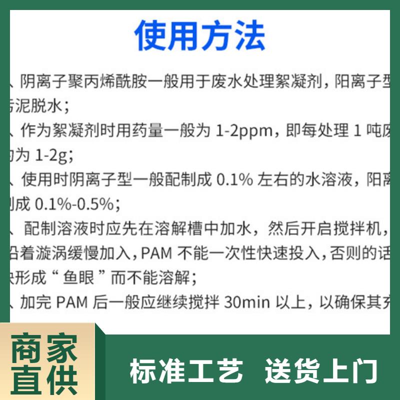 1200万分子量聚丙烯酰胺租赁
