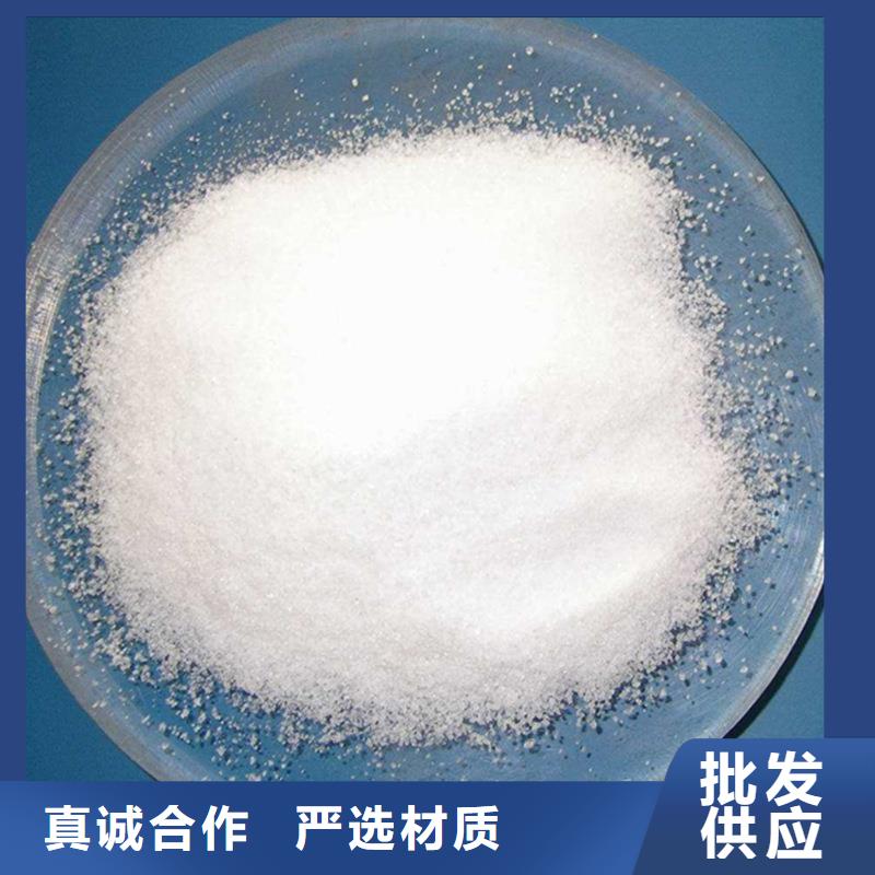 沉淀剂聚丙烯酰胺-欢迎新老客户实地考察