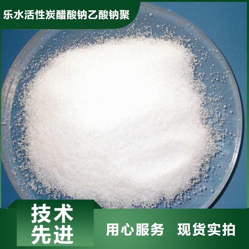 醋酸阿全国配送-20万-100万COD碳源