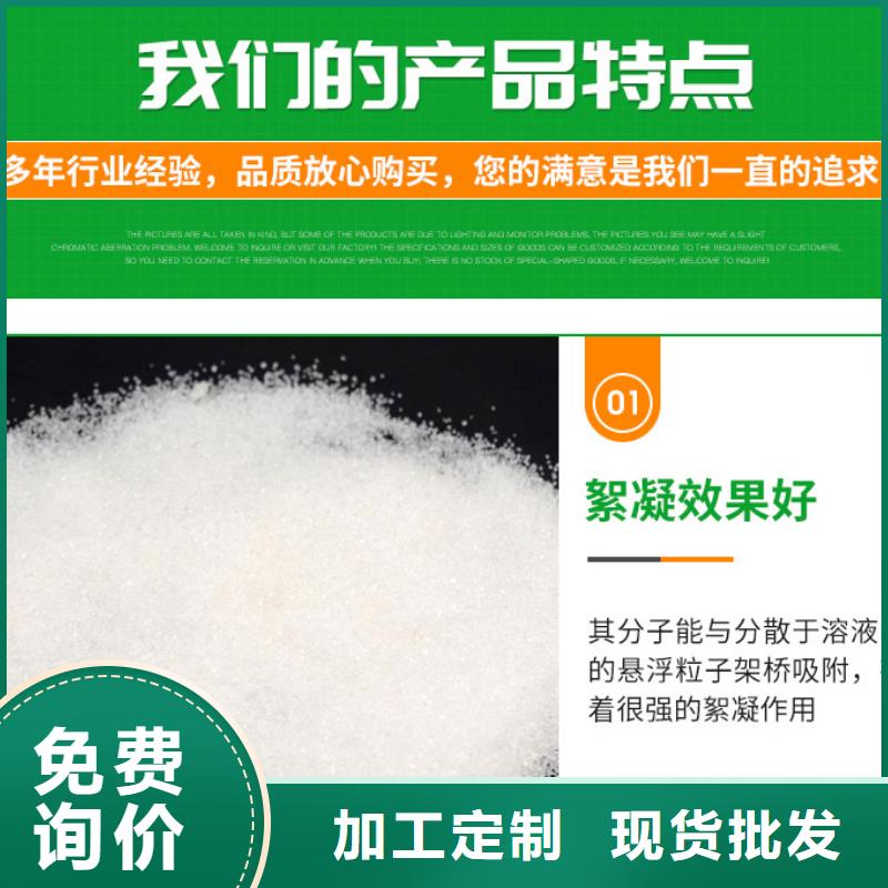 大丰洗沙絮凝剂企业