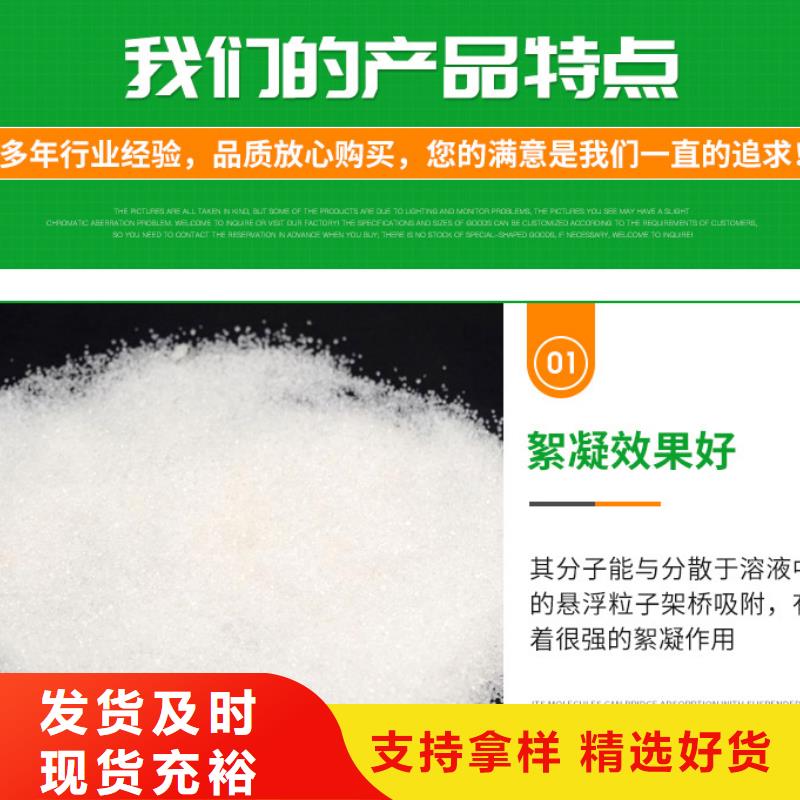 定安县工业葡萄糖价格及用途质量保证
