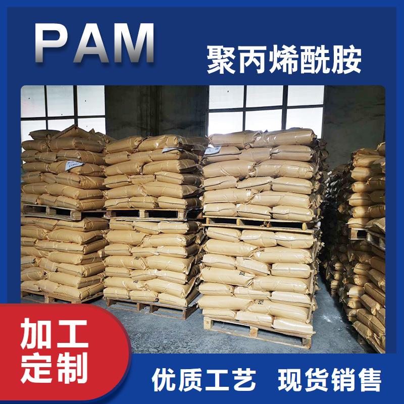 非离子聚丙烯酰胺-非离子聚丙烯酰胺好评