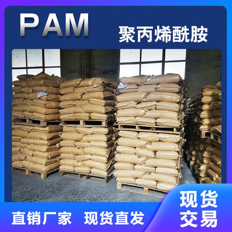 1200万分子量聚丙烯酰胺优惠多