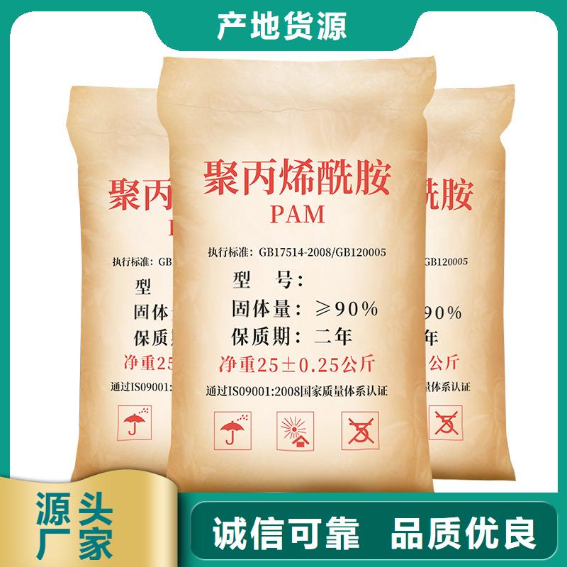 服务周到的1200万分子量聚丙烯酰胺经销商