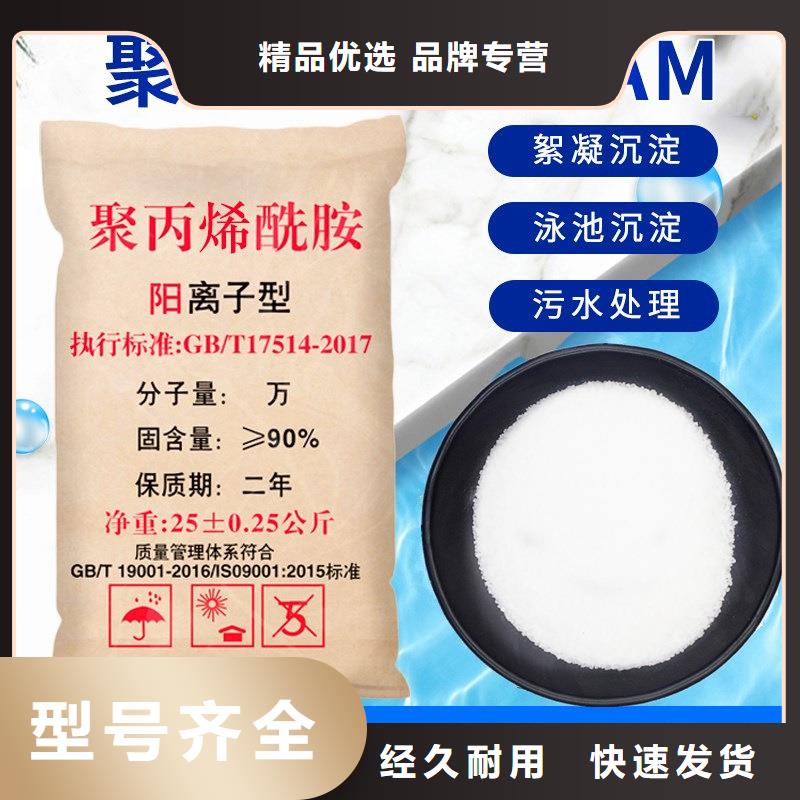 阴离子聚丙烯酰胺生产基地厂家