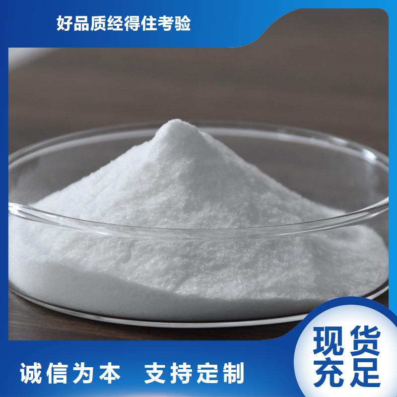 PAM聚丙烯酰胺货源稳定