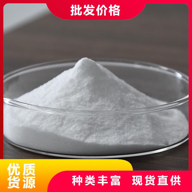 pam聚丙烯酰胺质量放心